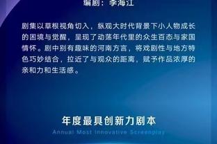 哈利伯顿顶级表现！美勇媒破防了：他当初想来勇士来着